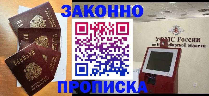форма 3 в Змеиногорске